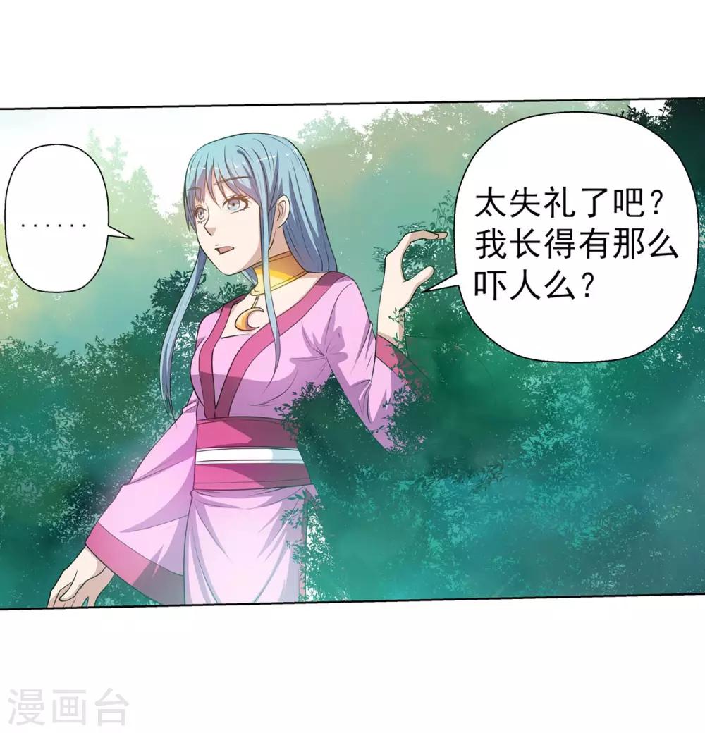 第 45 页