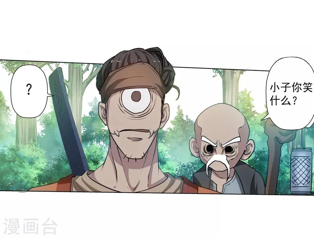 第 36 页