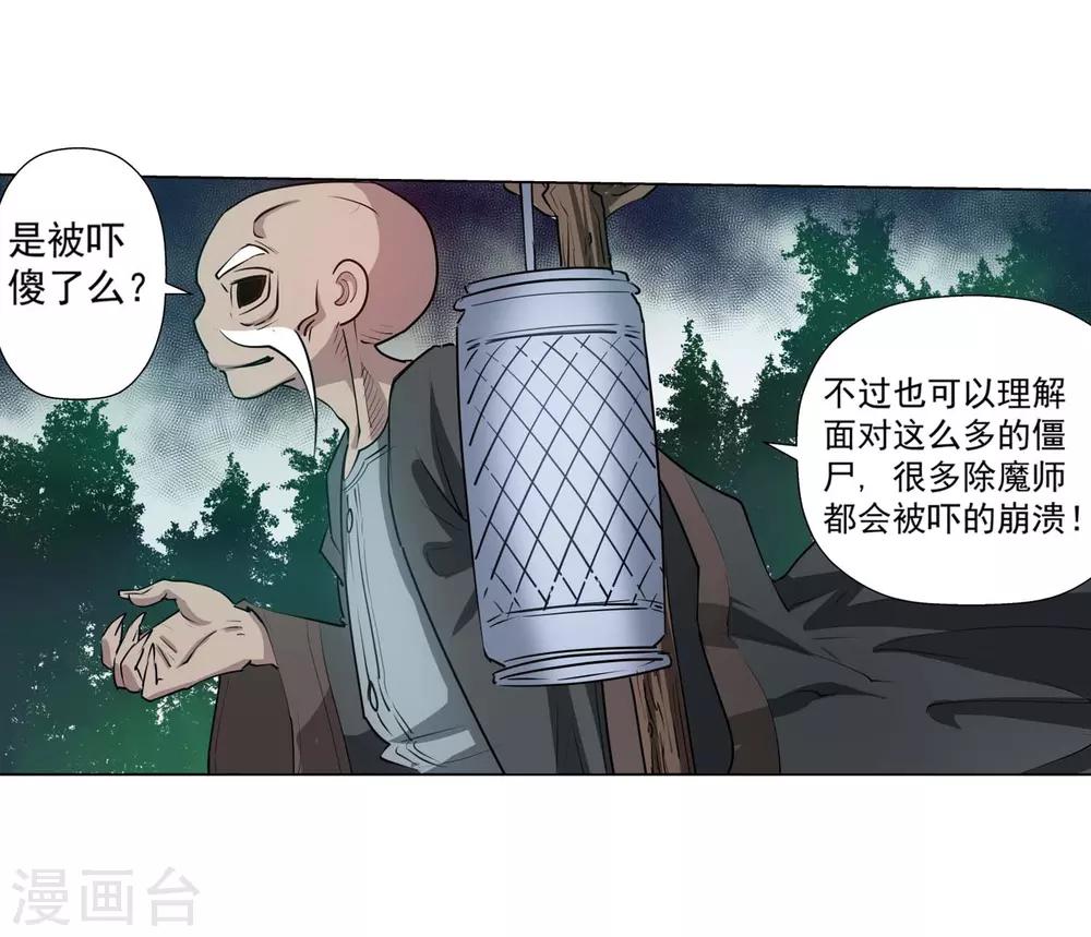 第 37 页