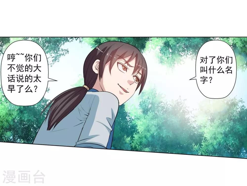 第 38 页