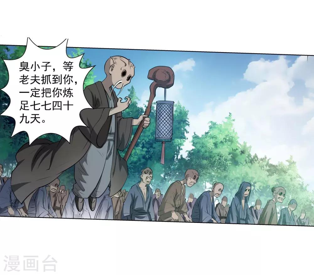 第 43 页