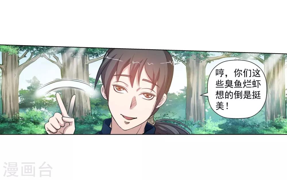 第 44 页
