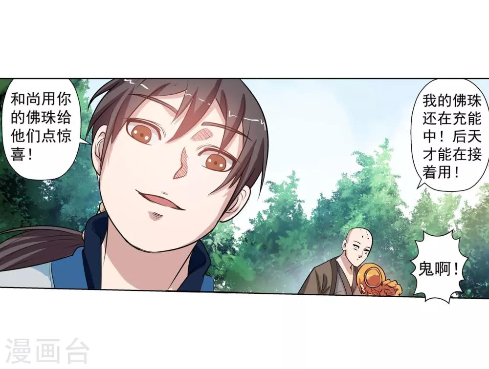第 45 页