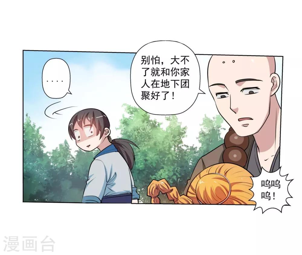 第 46 页