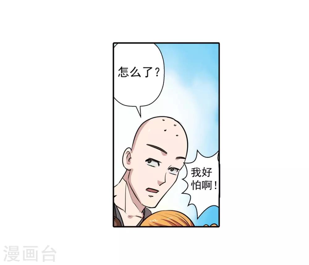 第 47 页