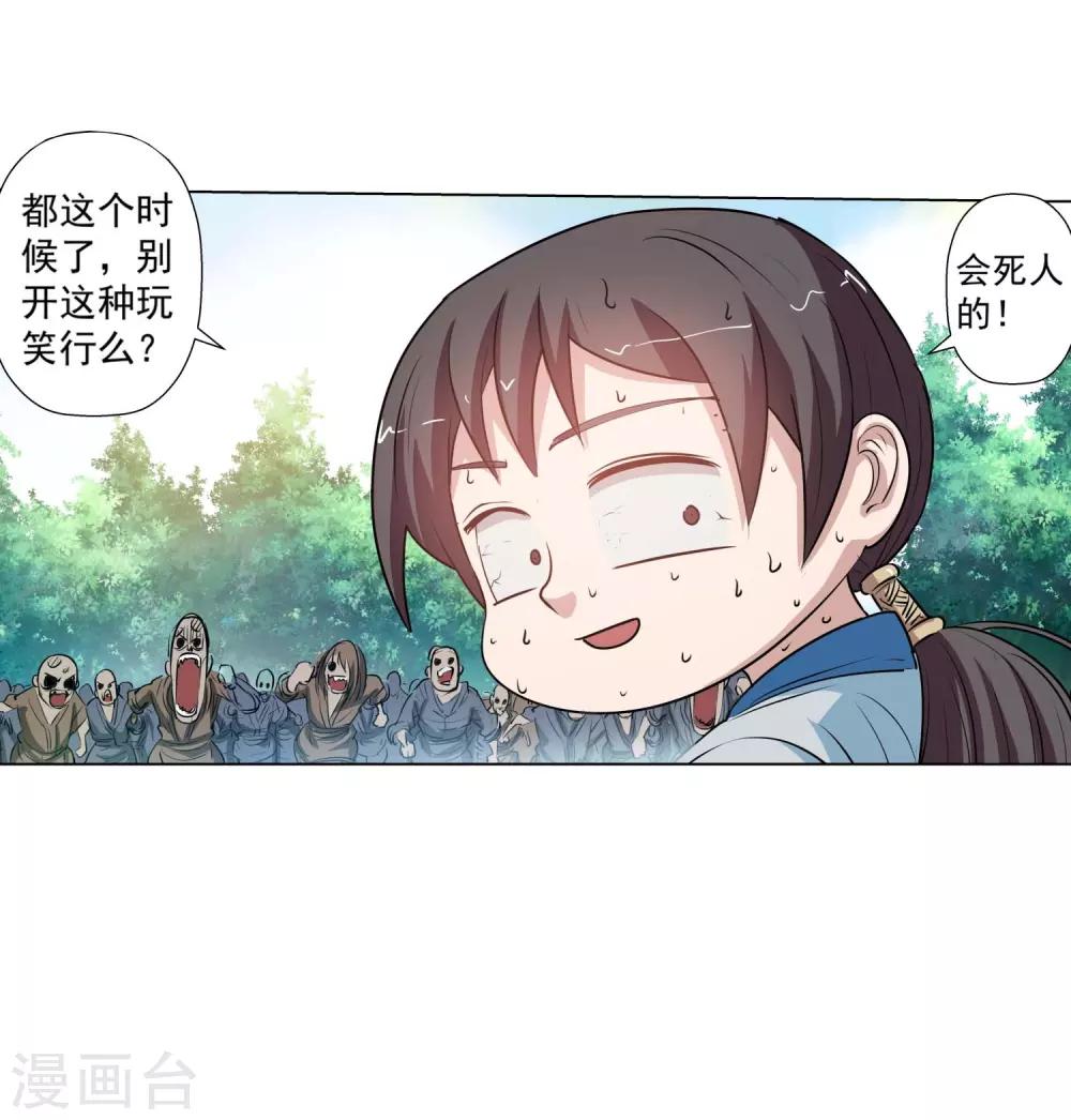 第 48 页