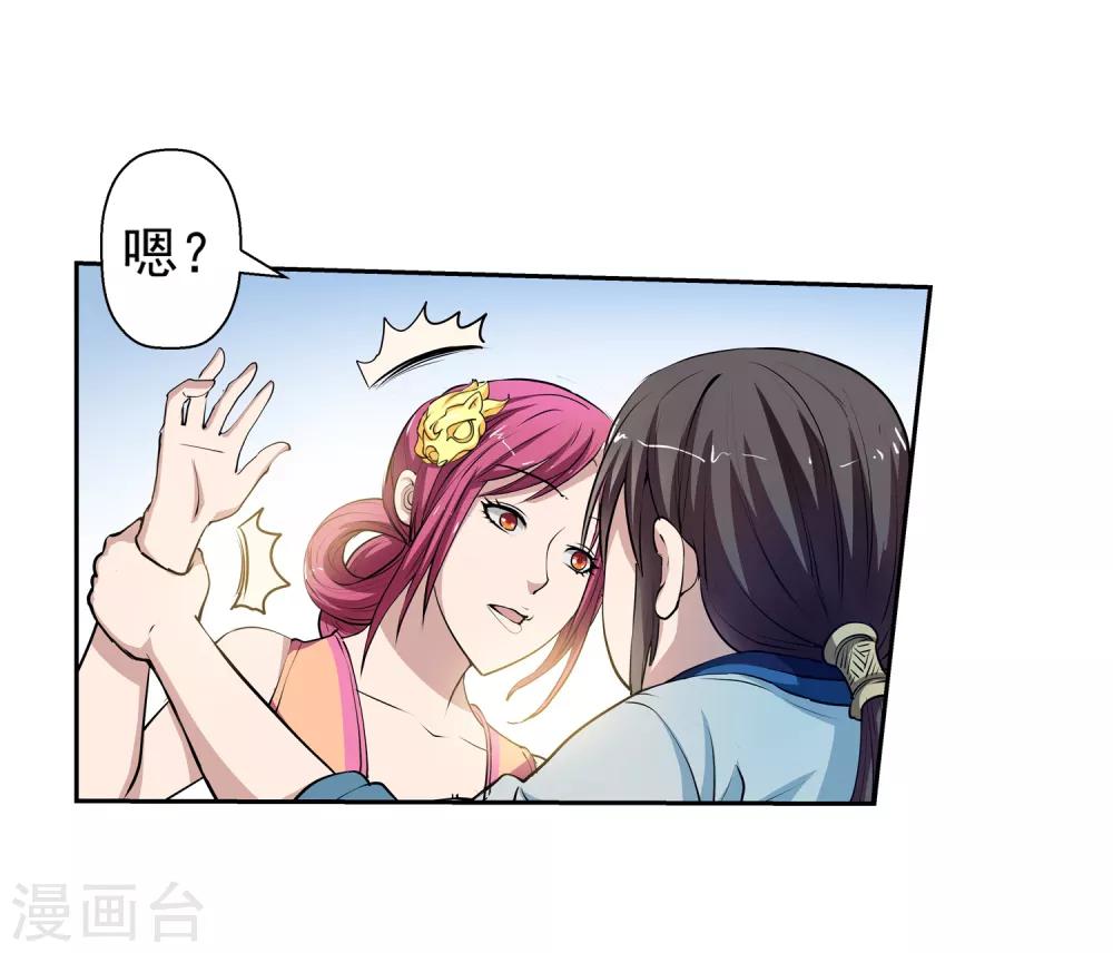 第 23 页