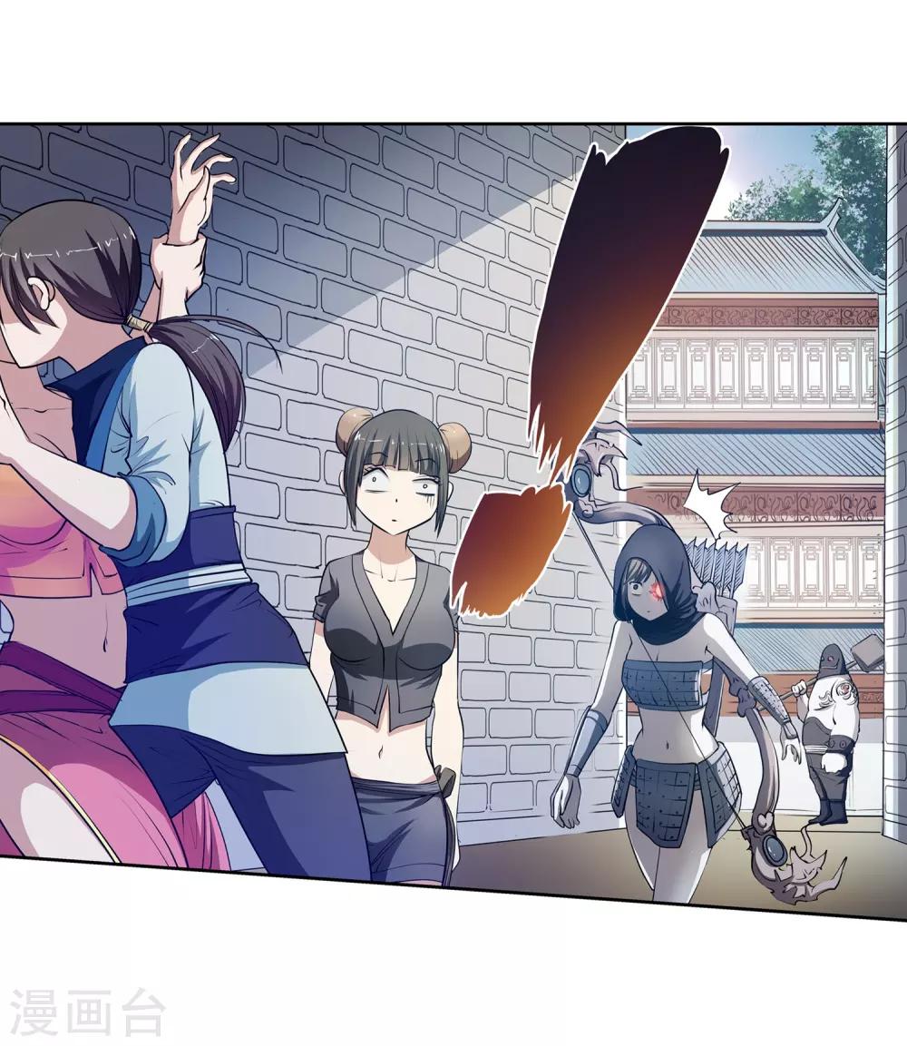 第 26 页