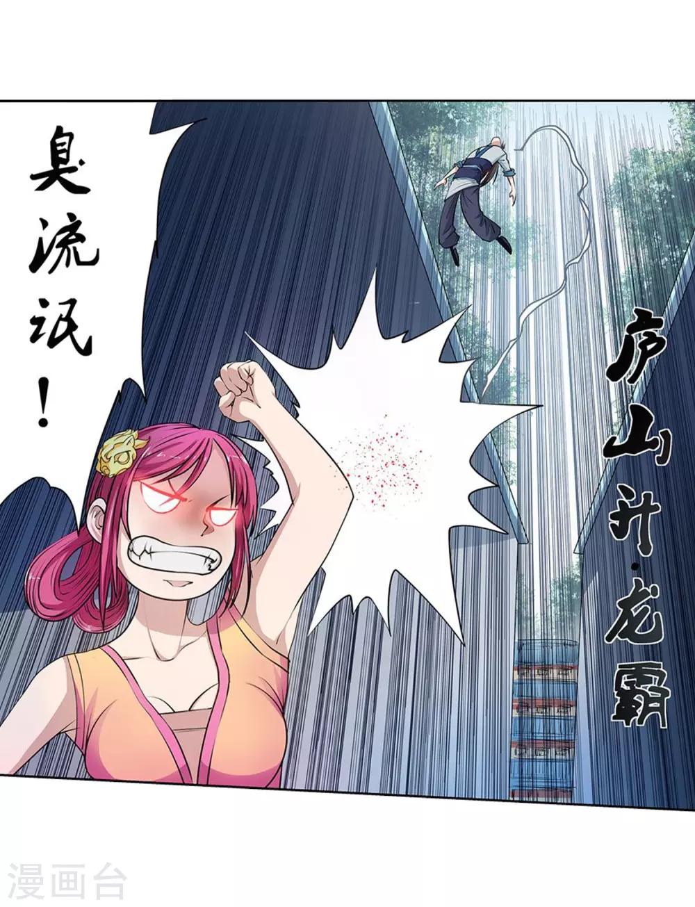 第 30 页
