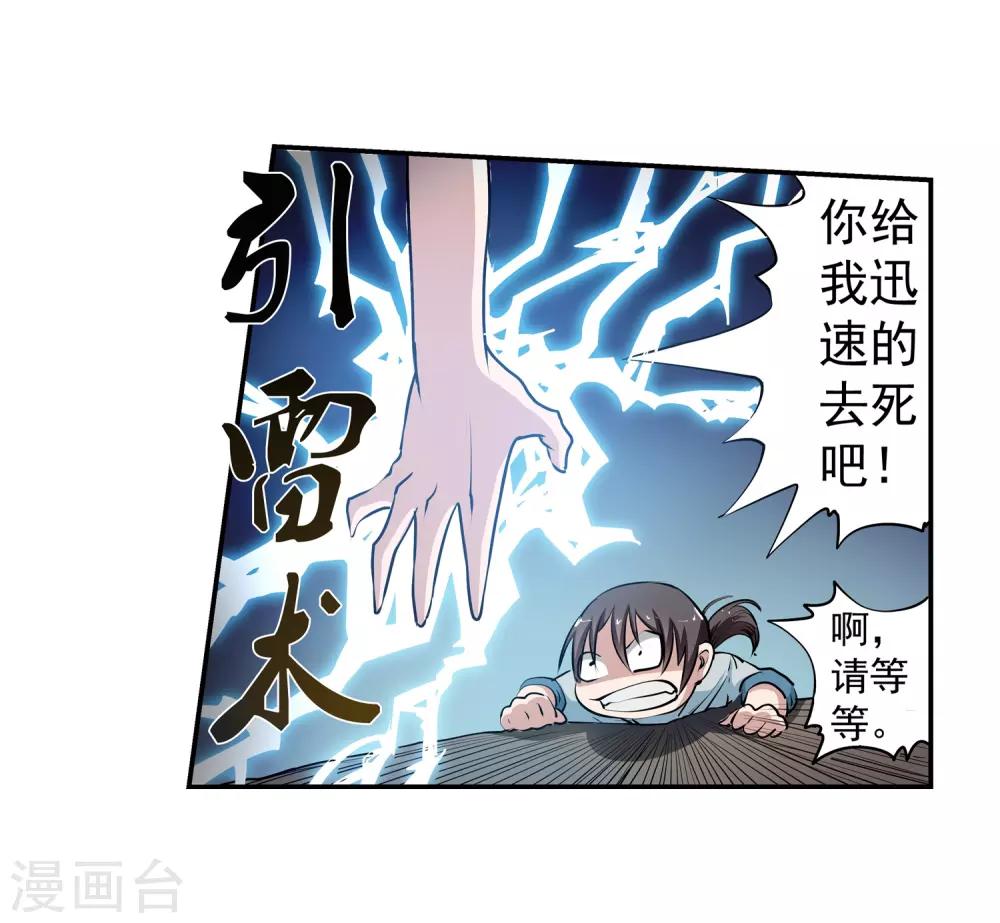 第 32 页