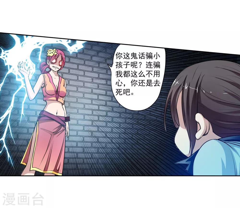 第 36 页