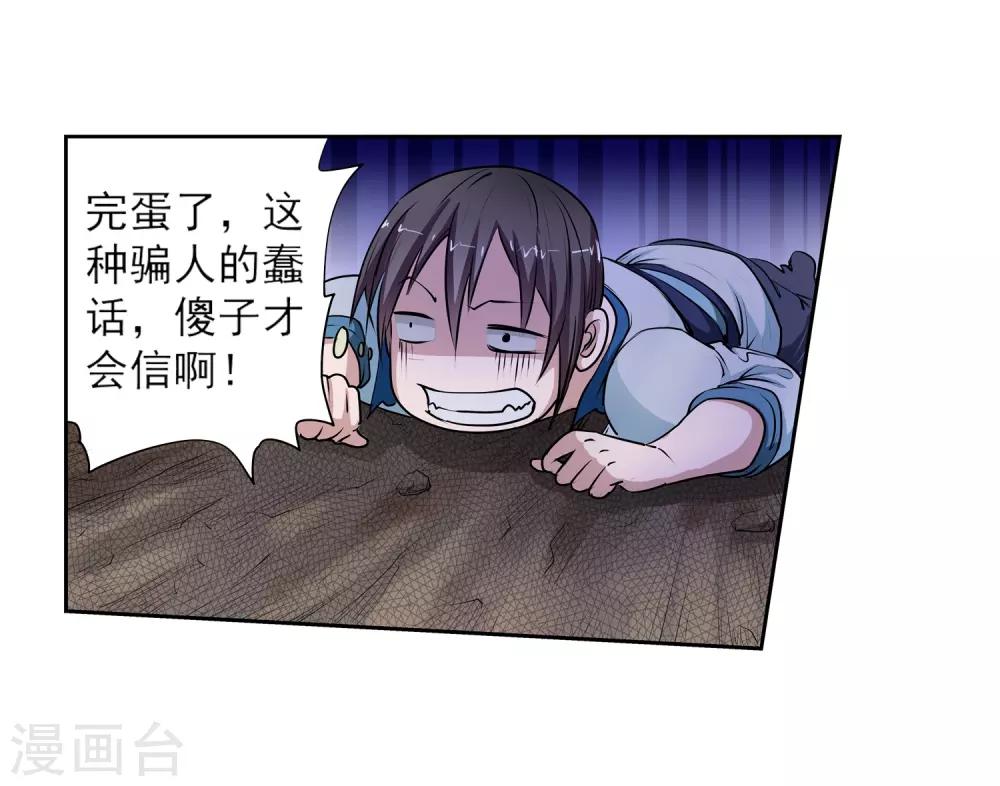 第 41 页