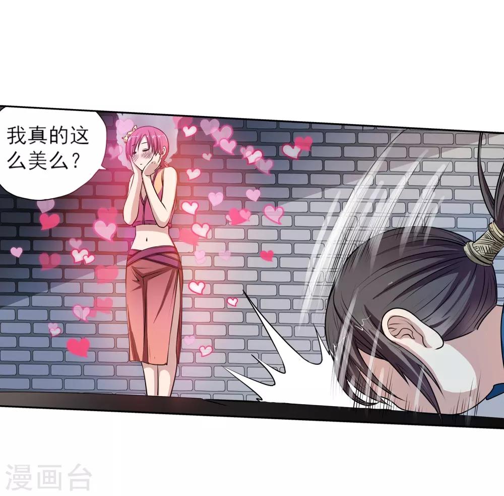 第 43 页