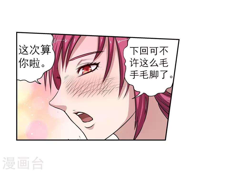 第 44 页