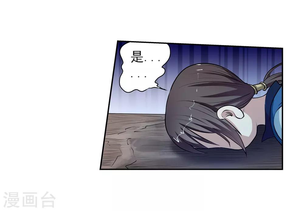第 45 页
