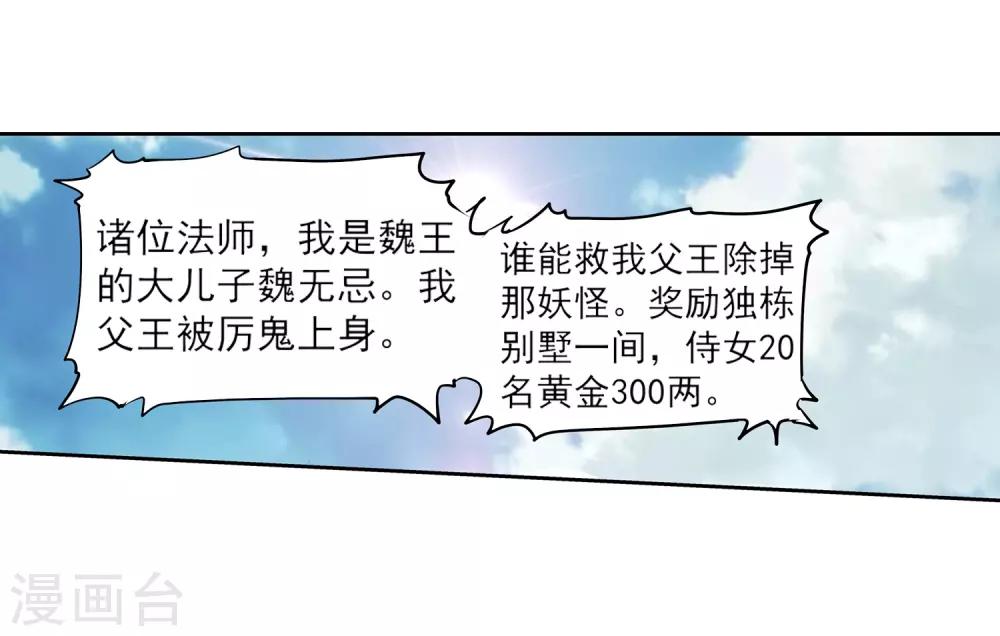第 46 页