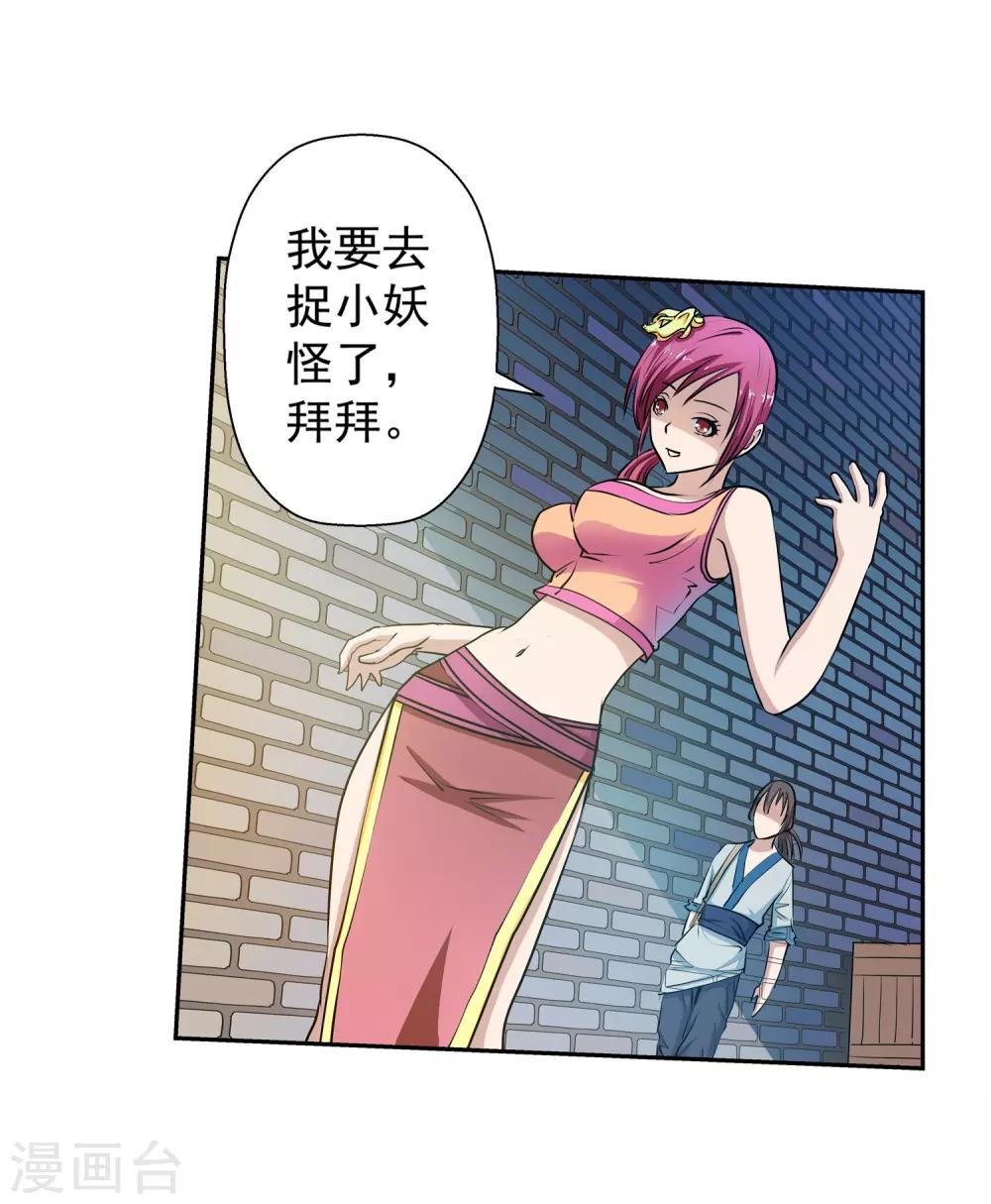 第 48 页
