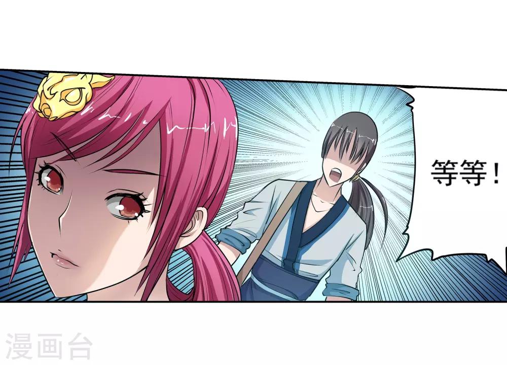 第 49 页