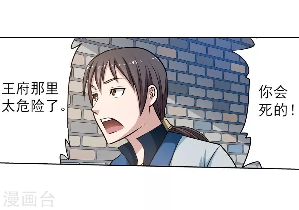 第 50 页
