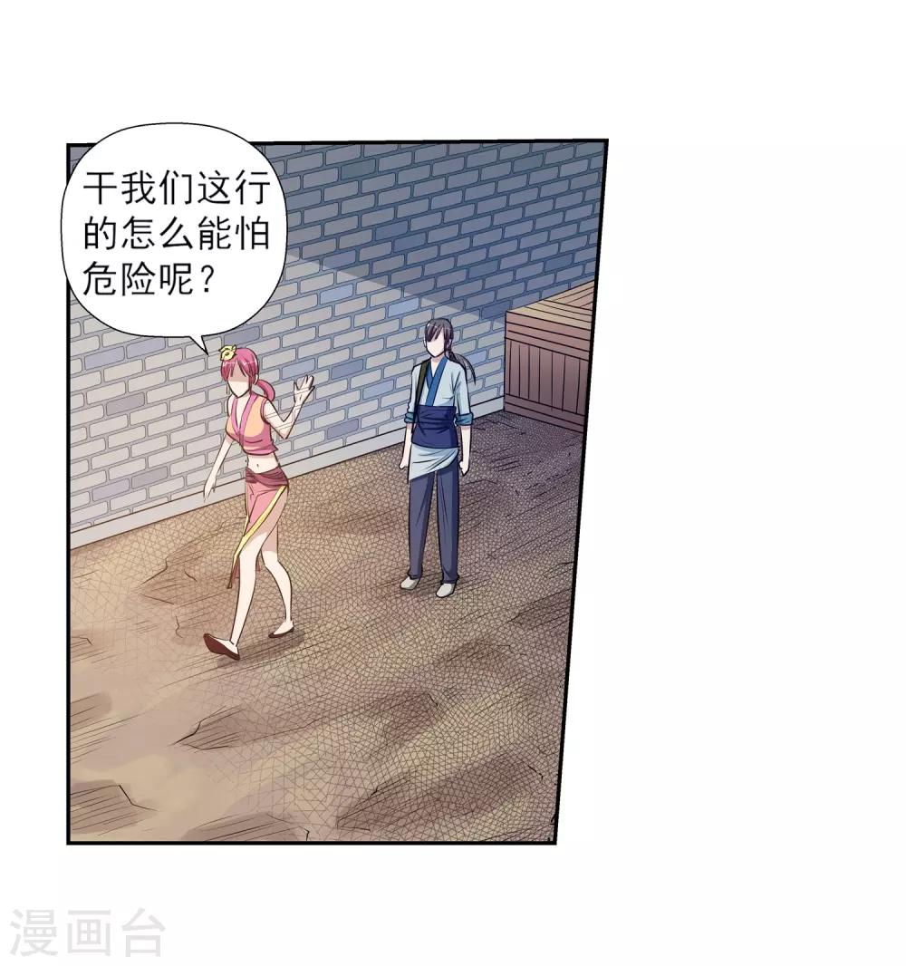 第 52 页