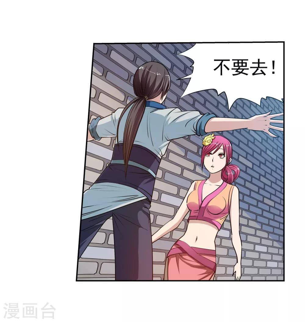 第 53 页
