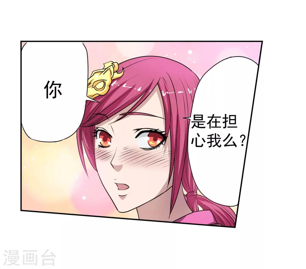 第 54 页
