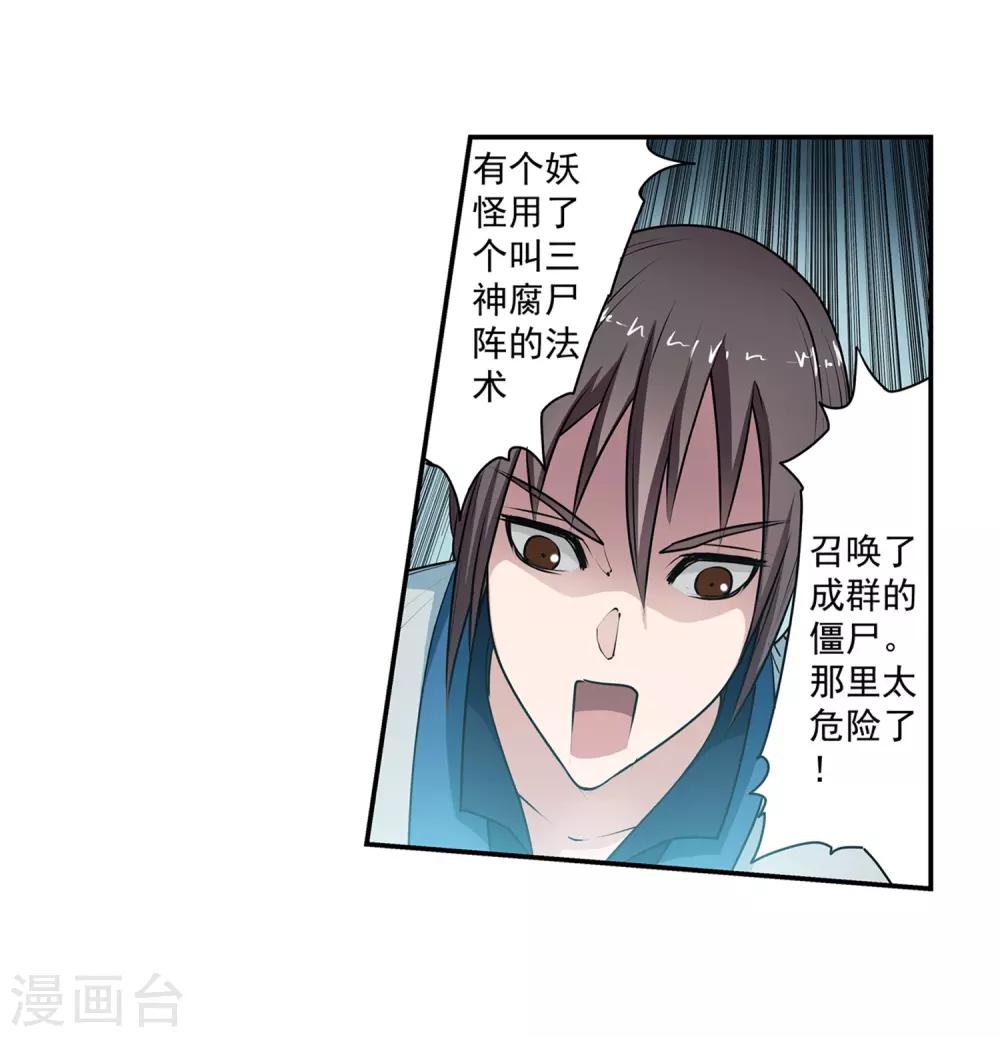 第 55 页