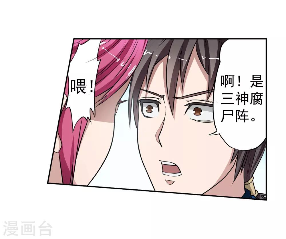 第 59 页