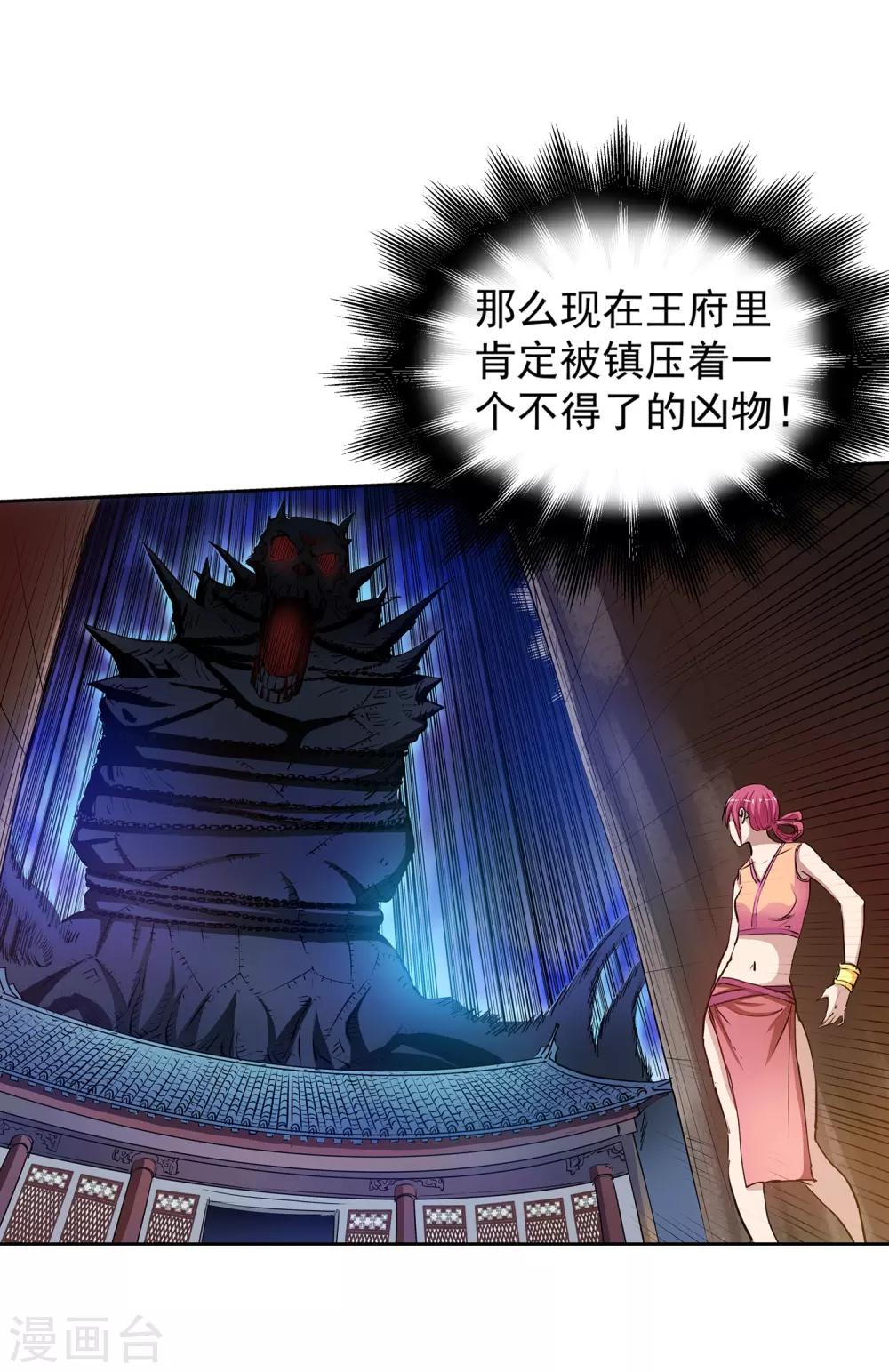 第 61 页