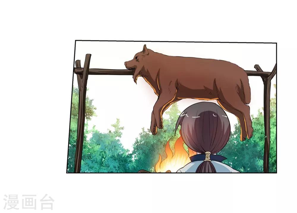 第 30 页