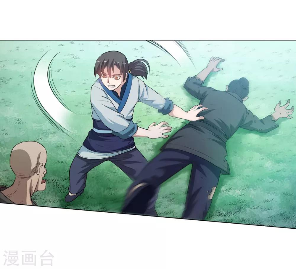 第 35 页