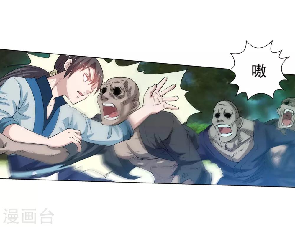 第 36 页