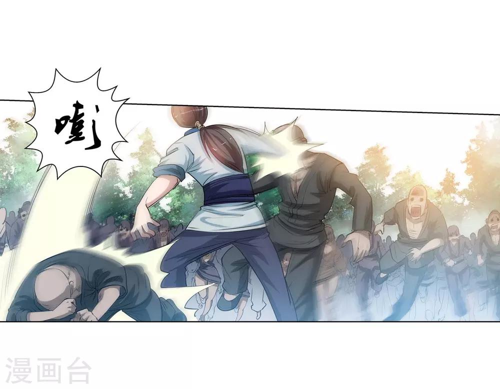 第 37 页