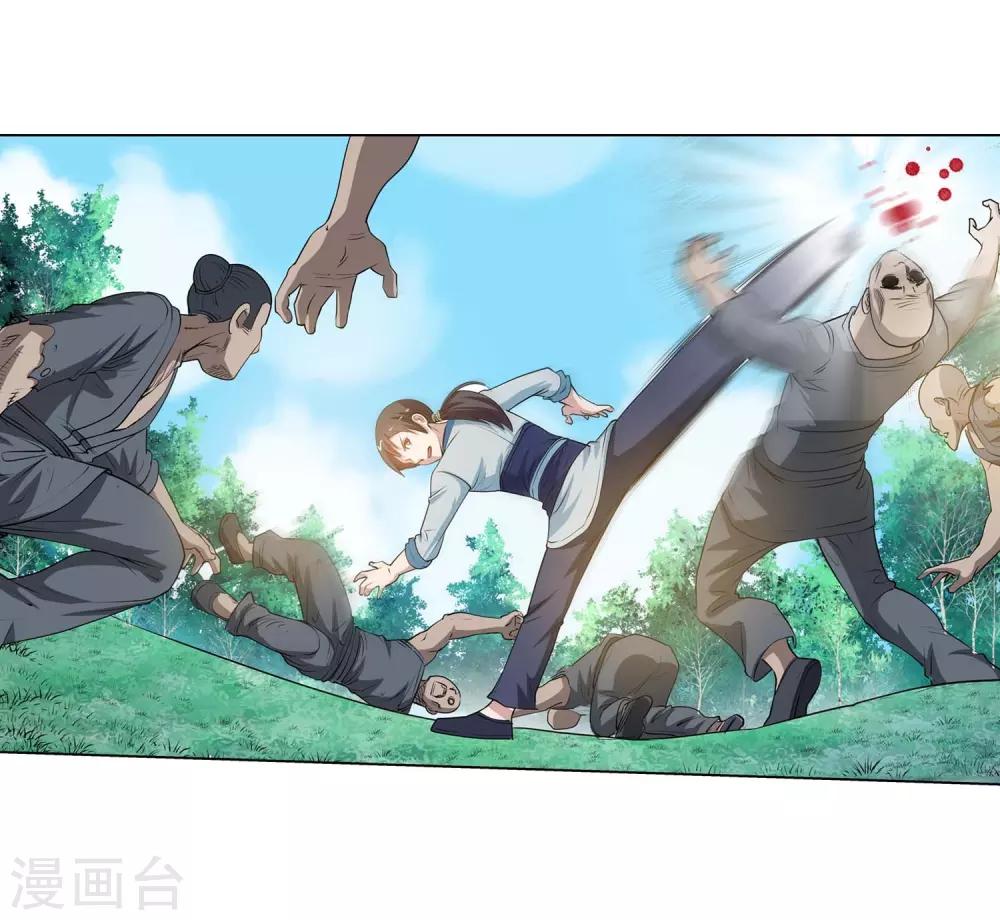 第 38 页