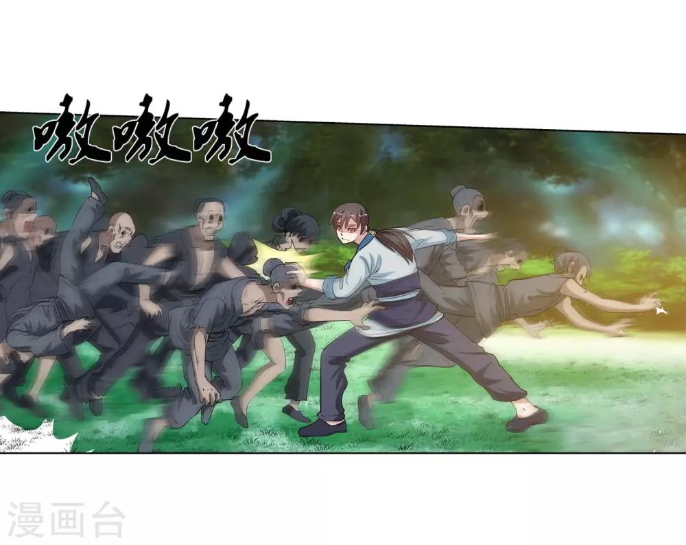 第 39 页