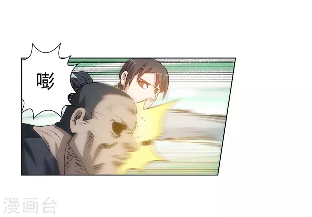 第 40 页