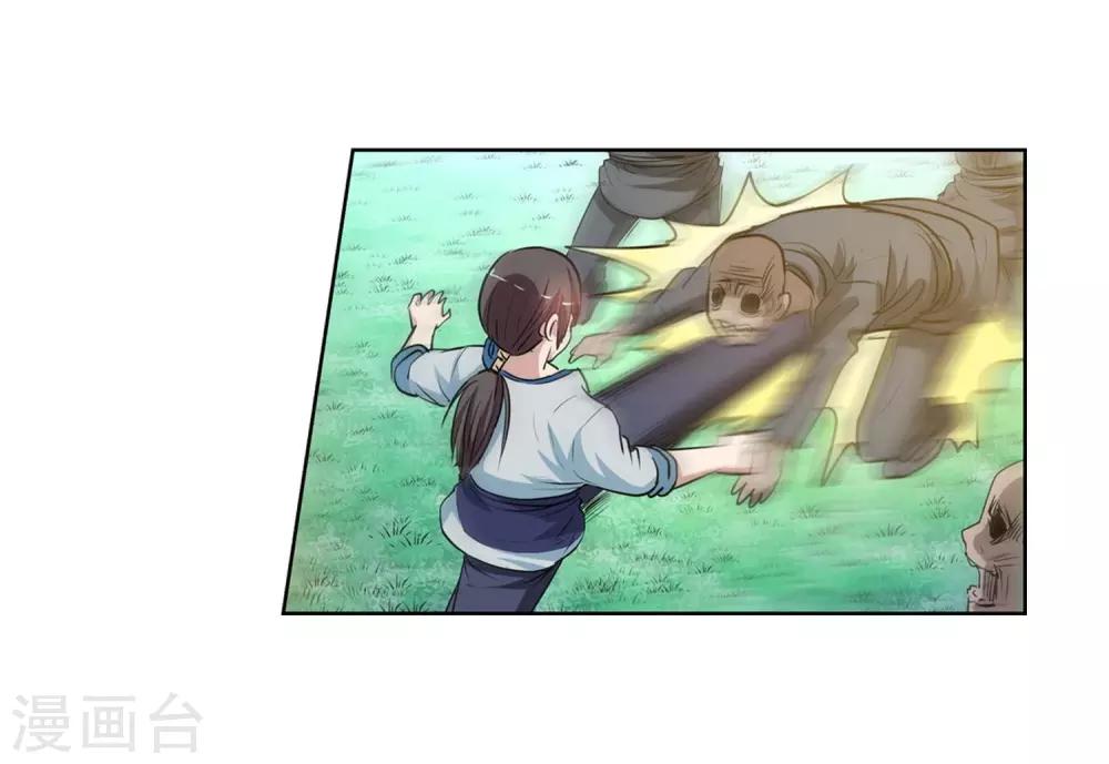 第 41 页
