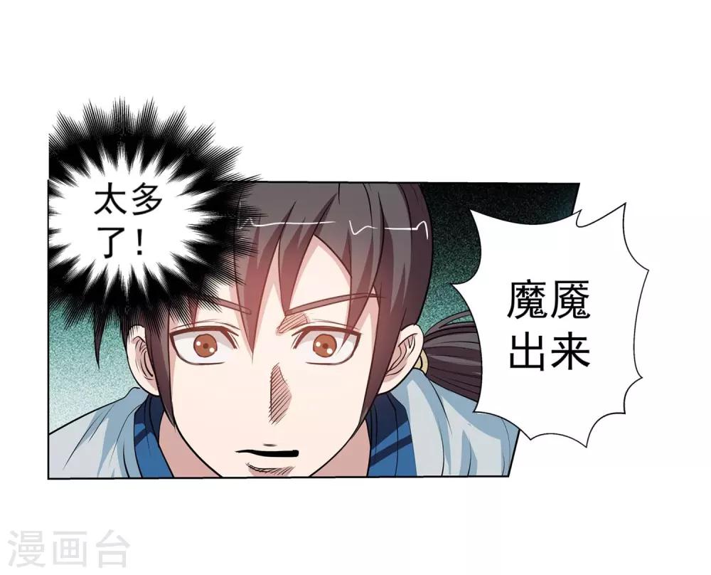 第 43 页