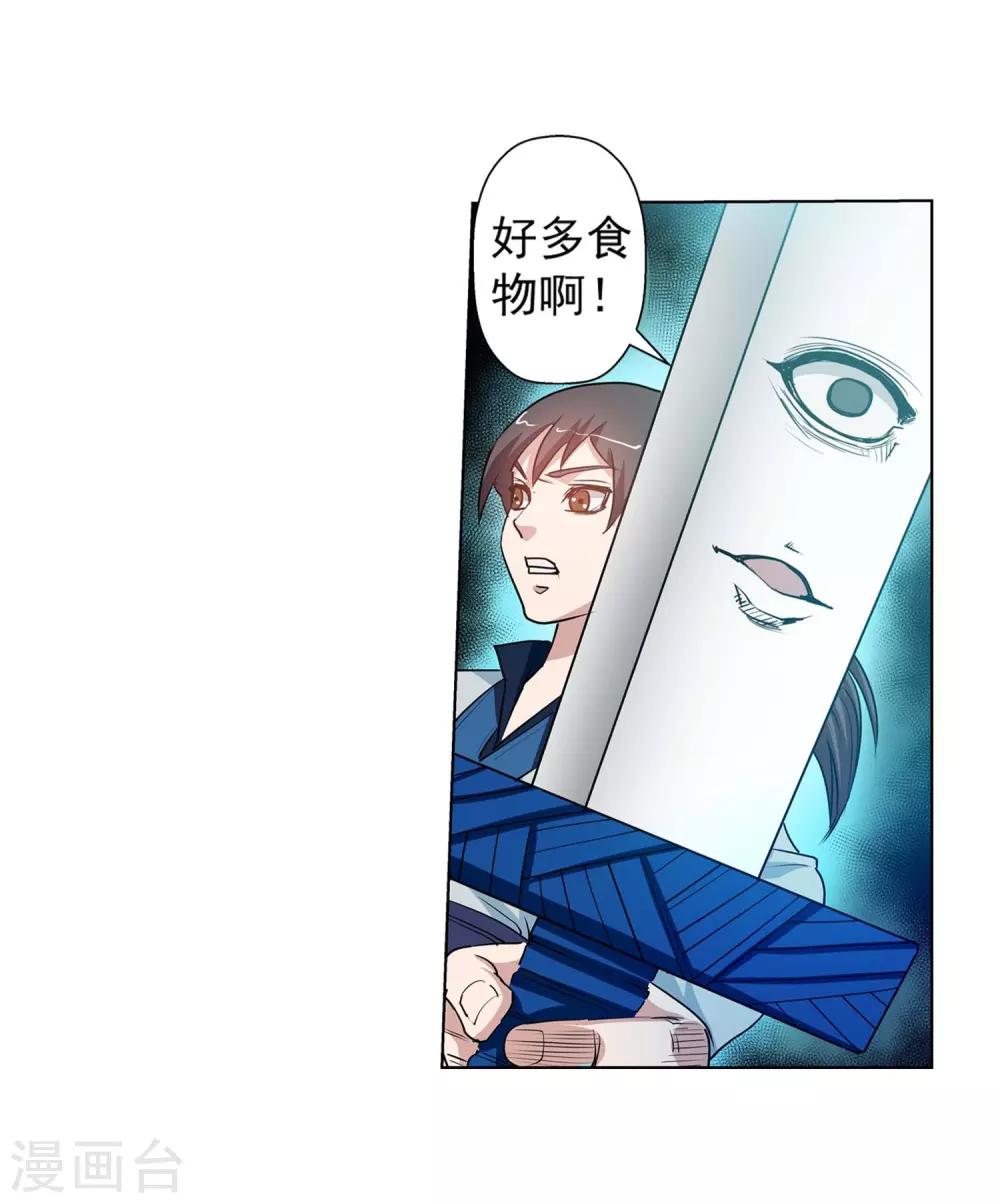 第 46 页