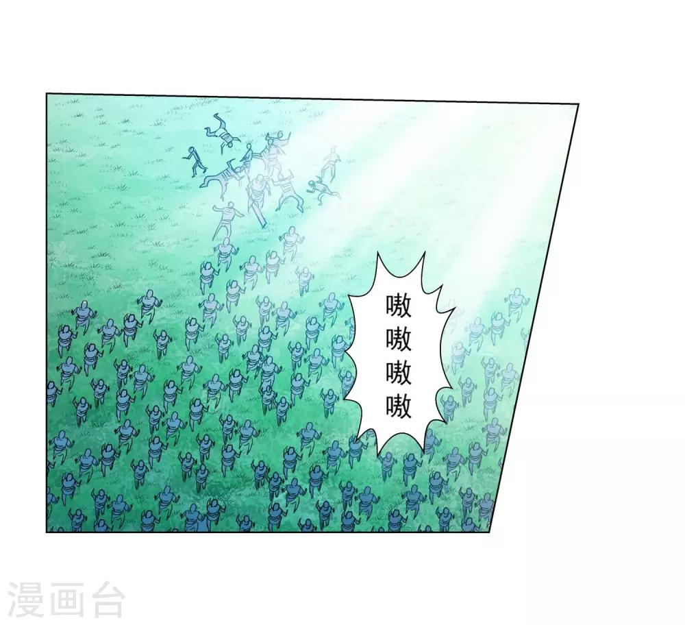第 49 页