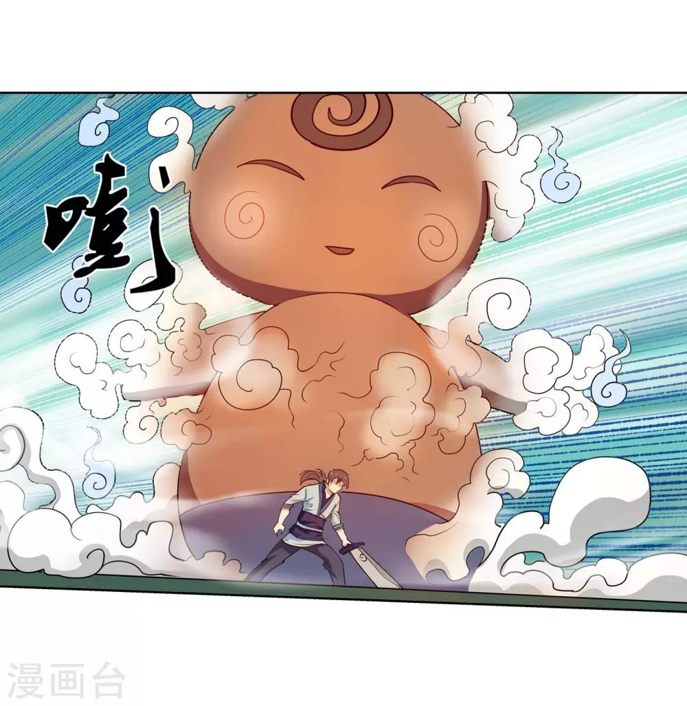 第 51 页