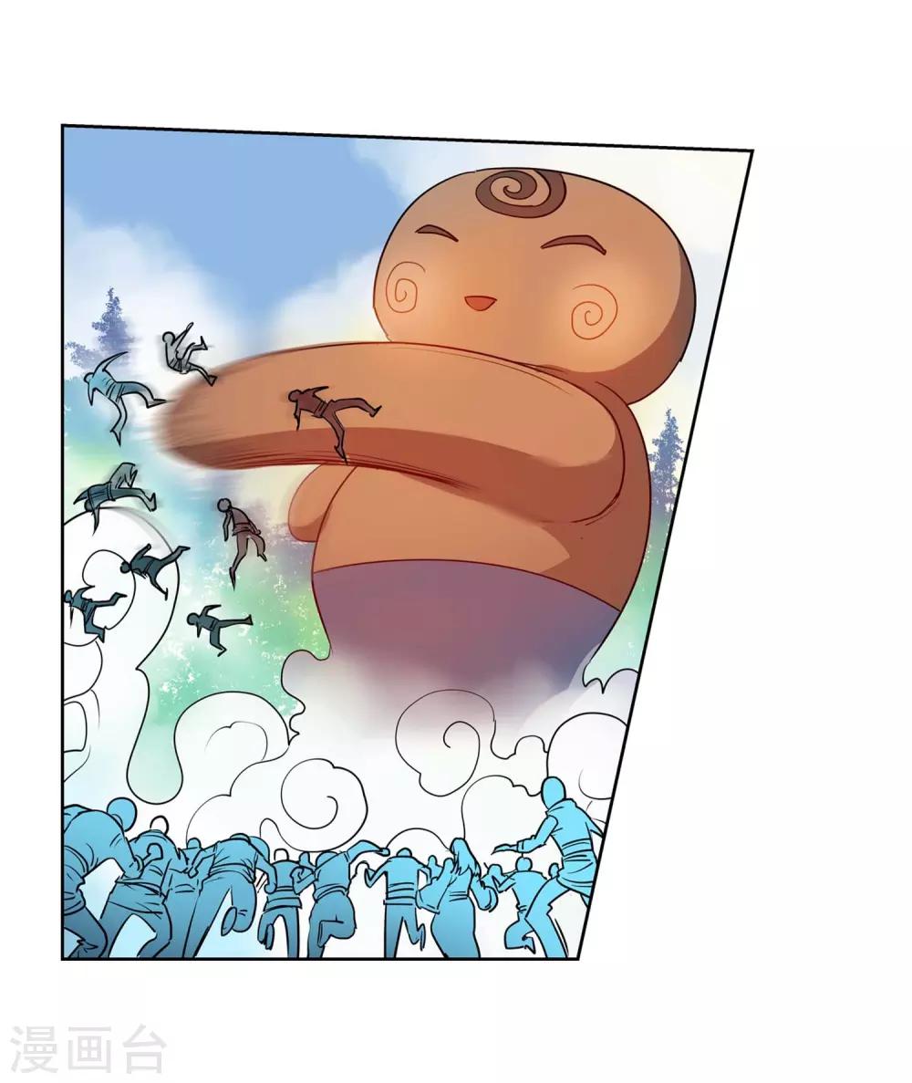 第 52 页