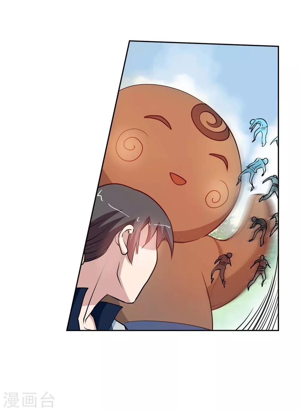 第 53 页