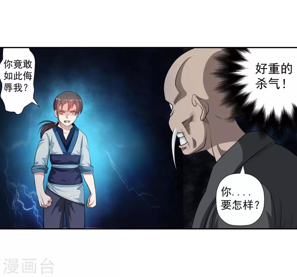 第 33 页