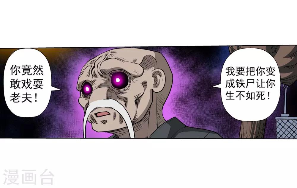 第 35 页