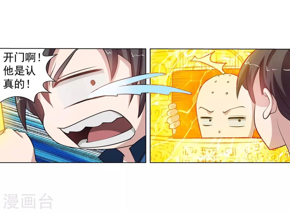 第 36 页