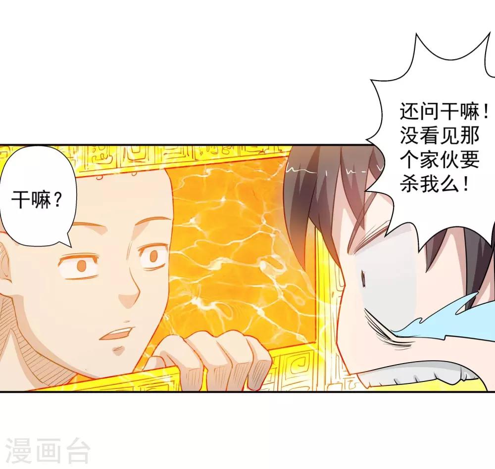 第 40 页