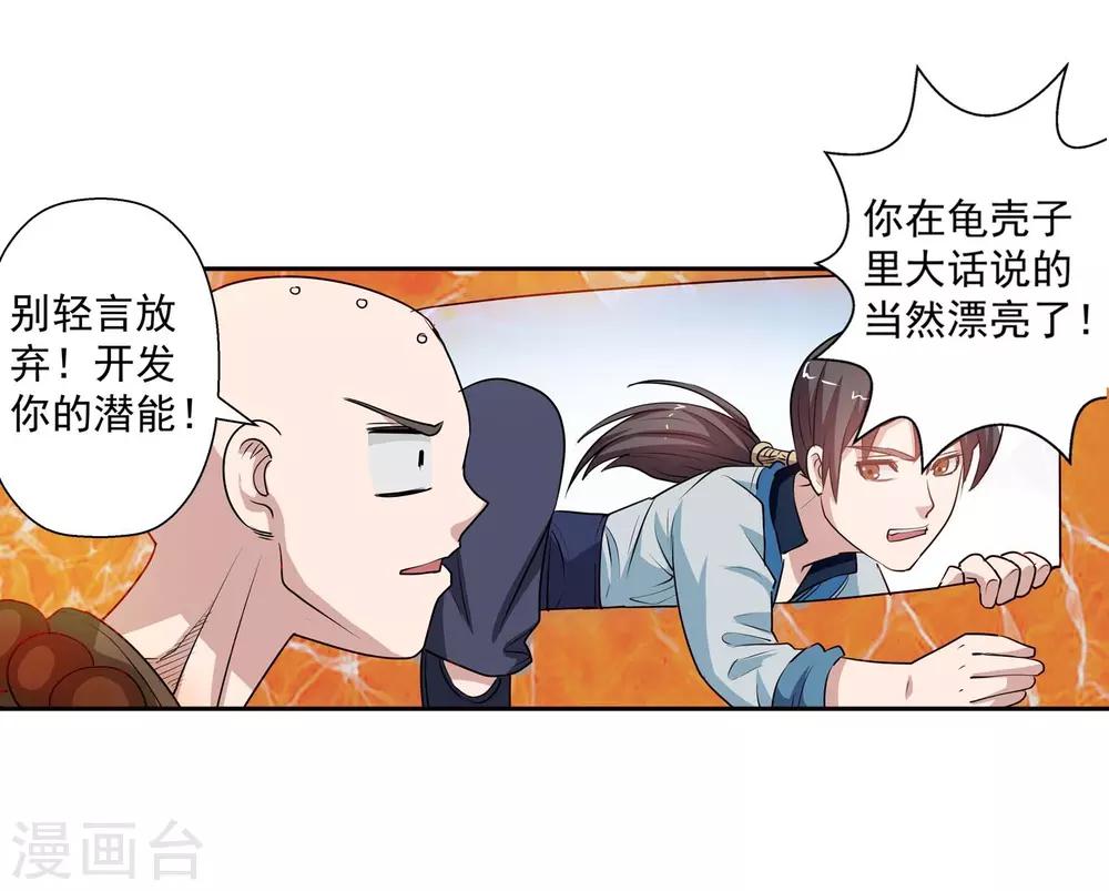 第 42 页