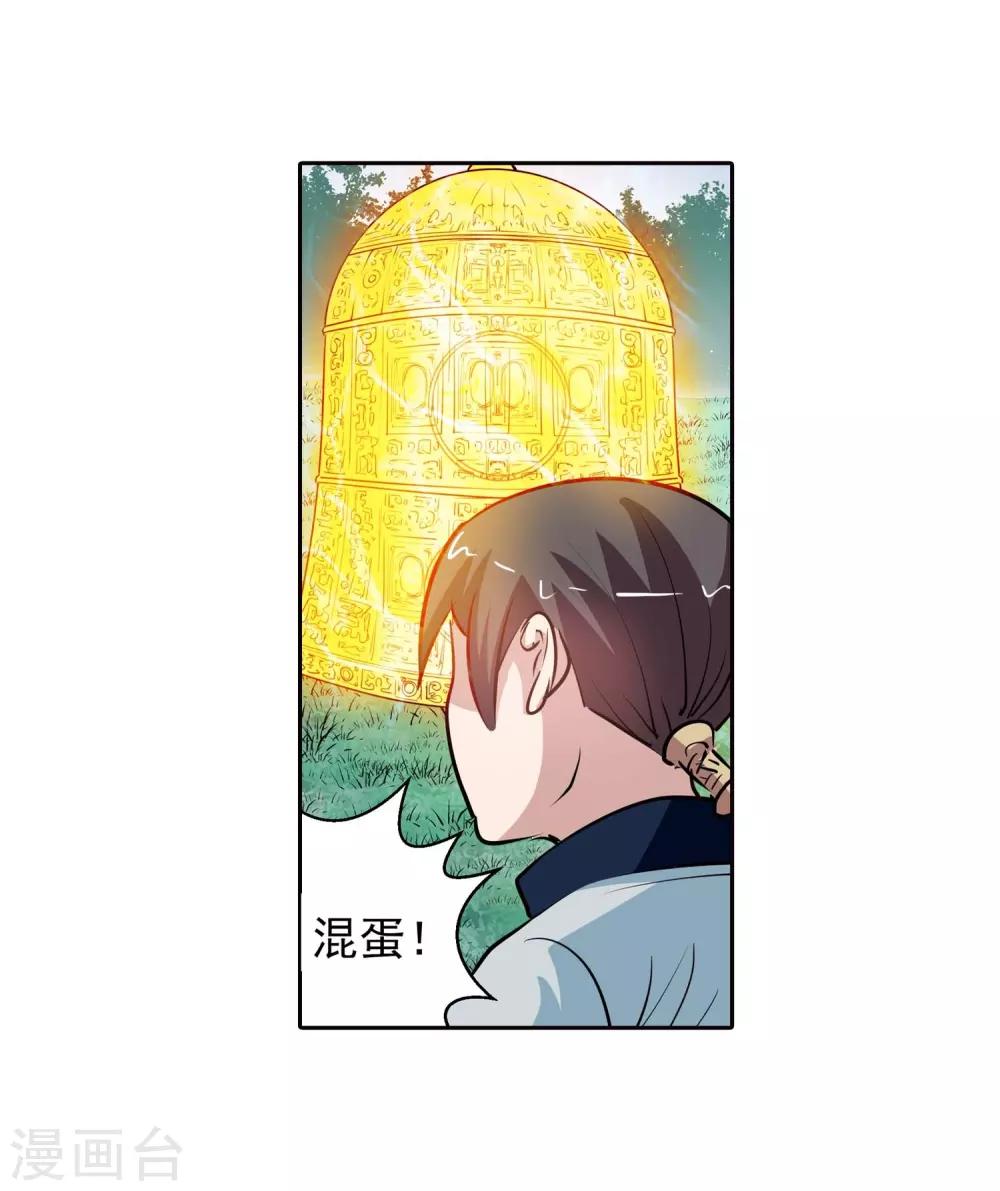 第 44 页