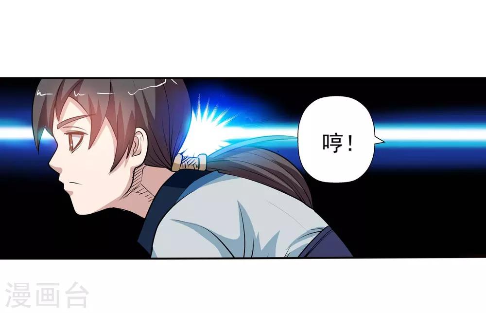 第 45 页